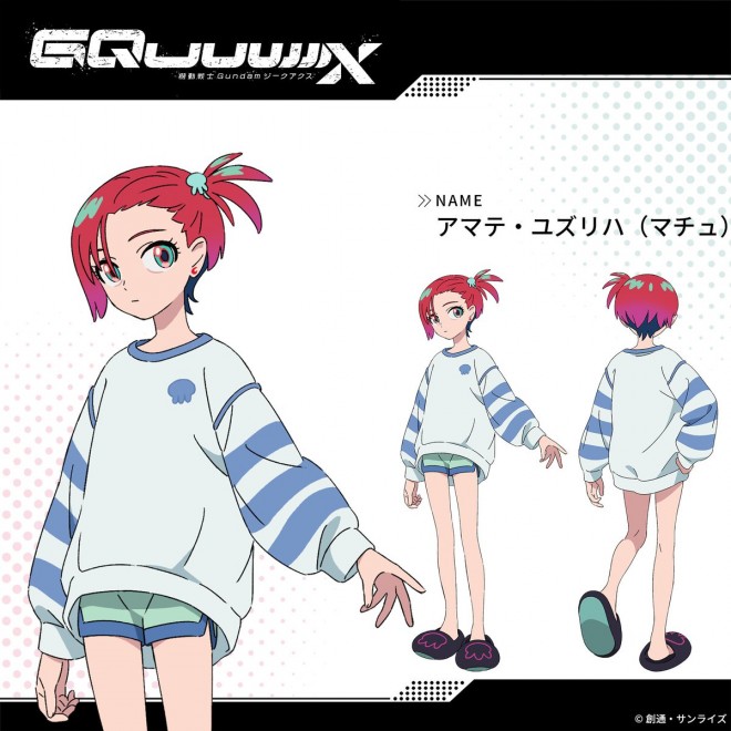 Amate Yuzuriha (MACHU)